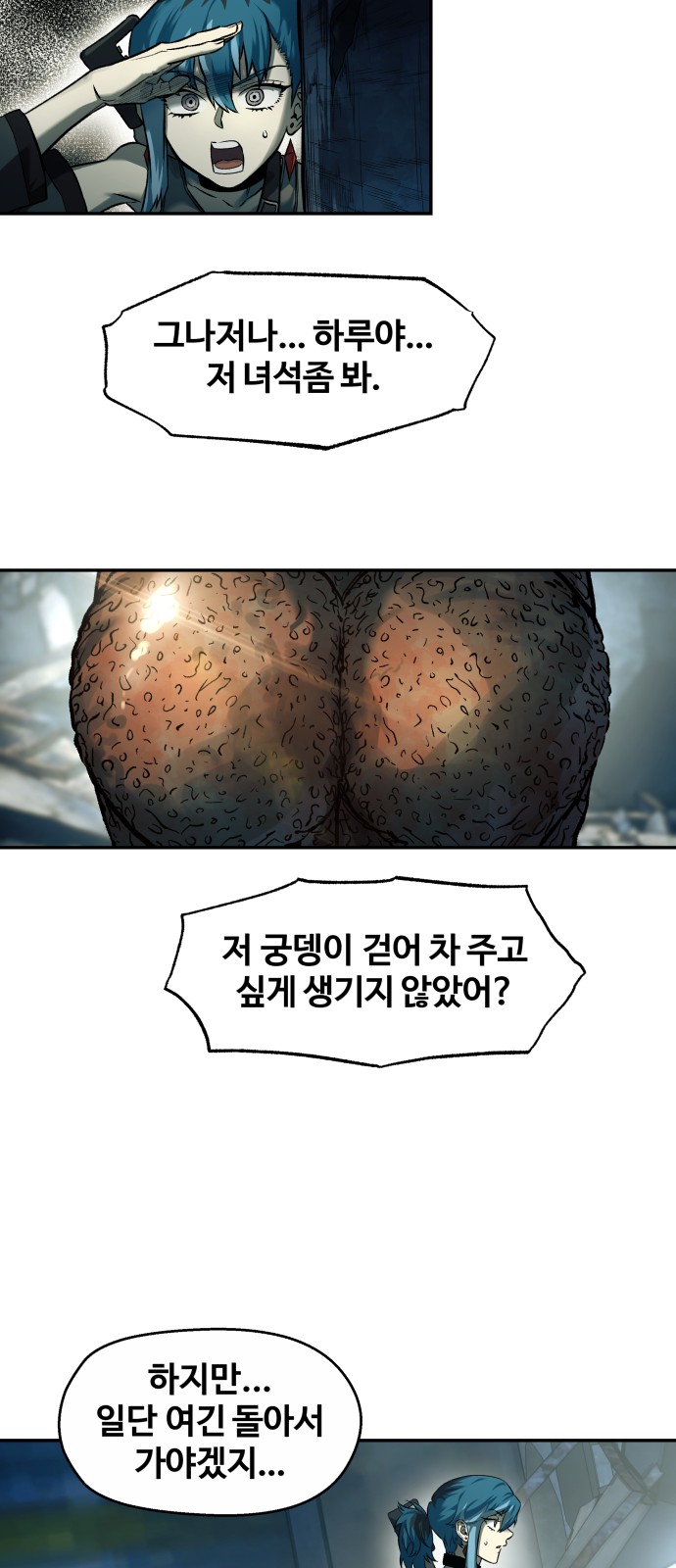 41 페이지