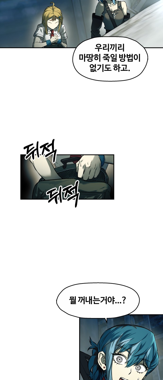 42 페이지