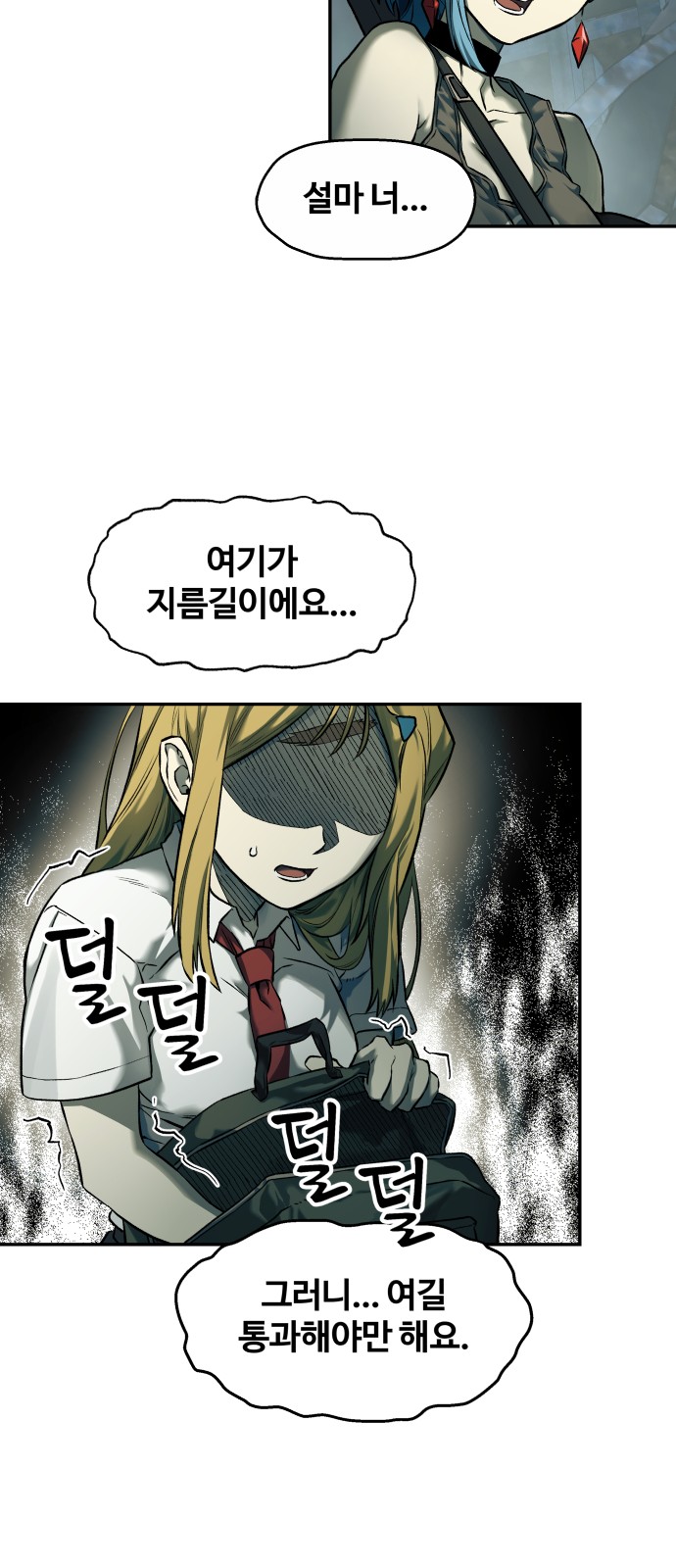 43 페이지