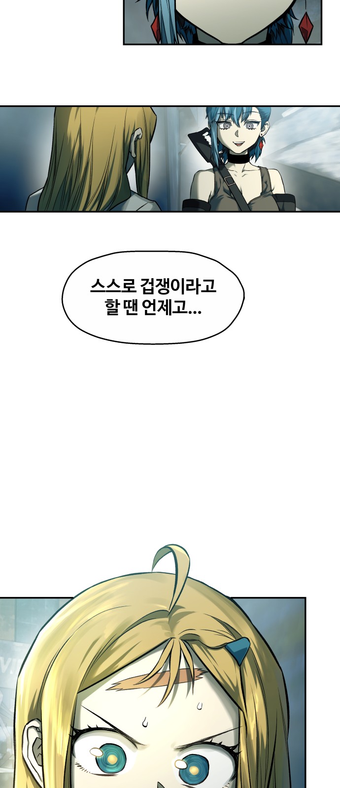46 페이지