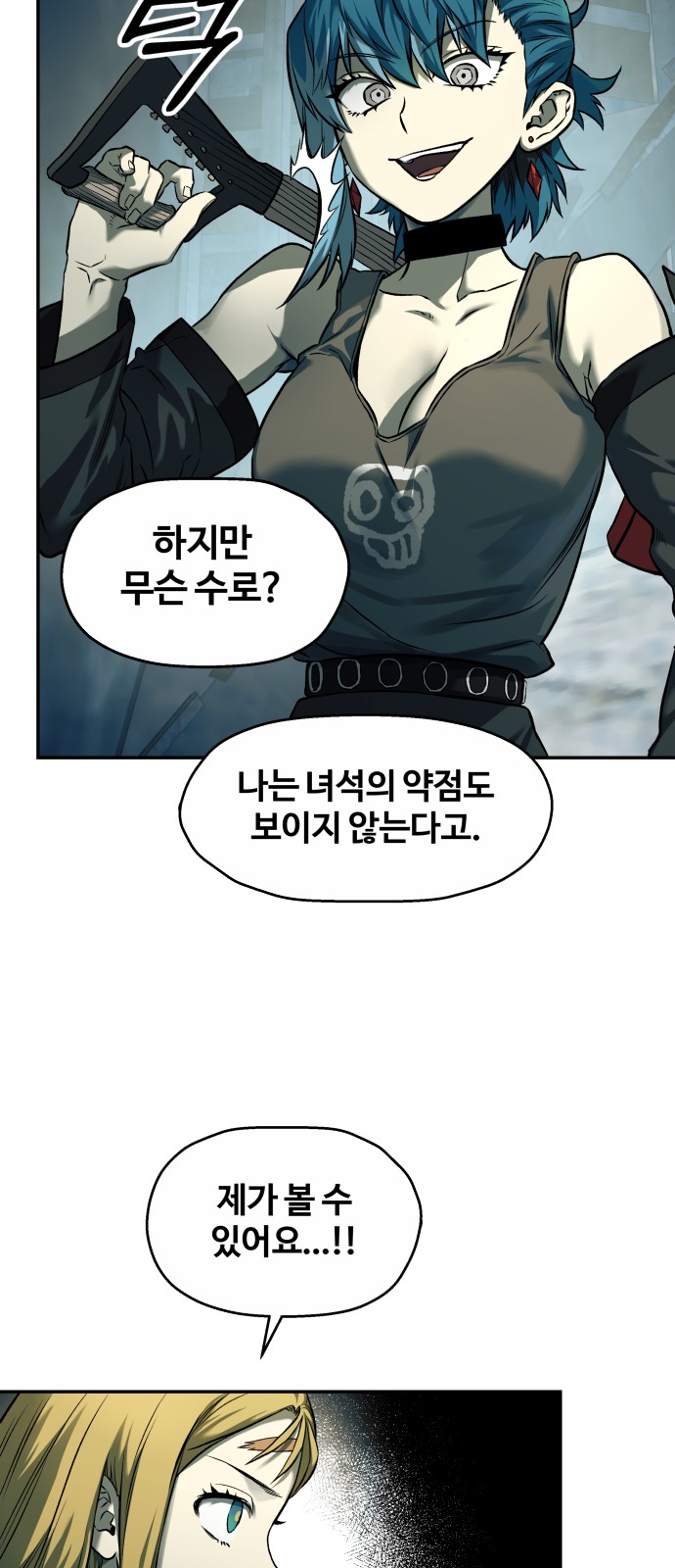48 페이지