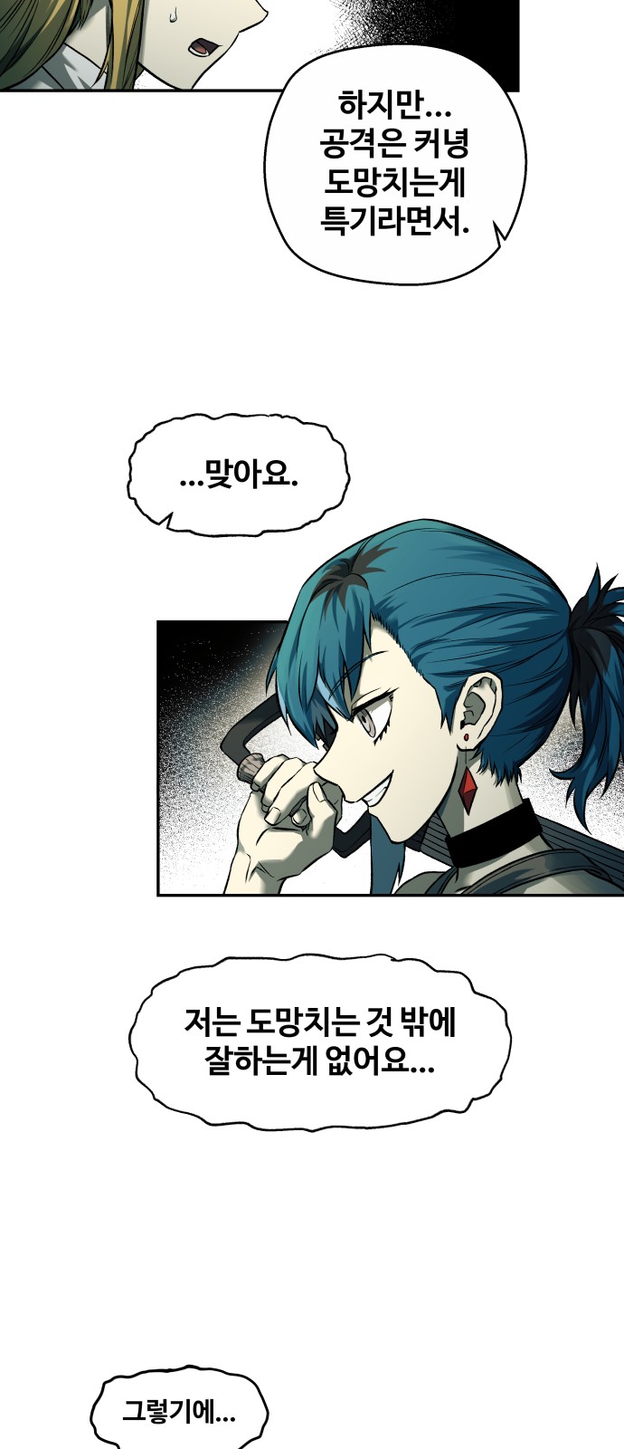 49 페이지