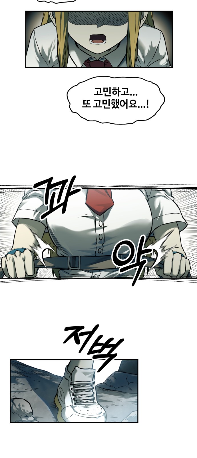 50 페이지