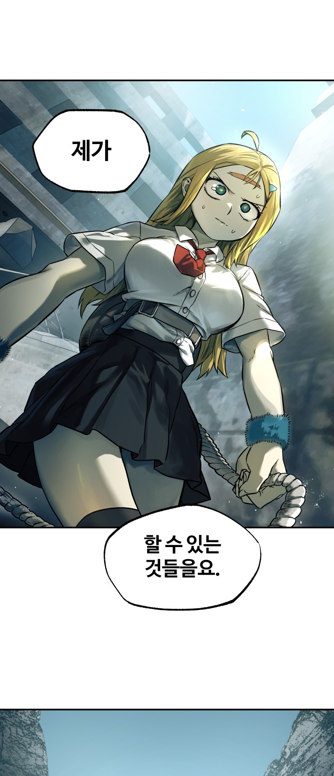 51 페이지