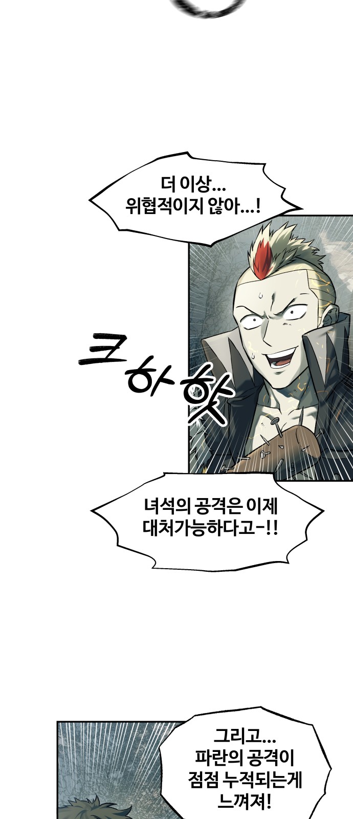 55 페이지