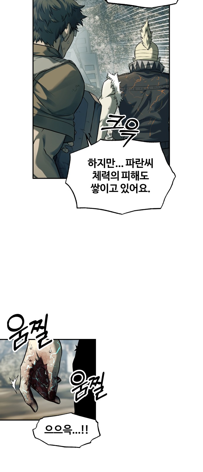 56 페이지