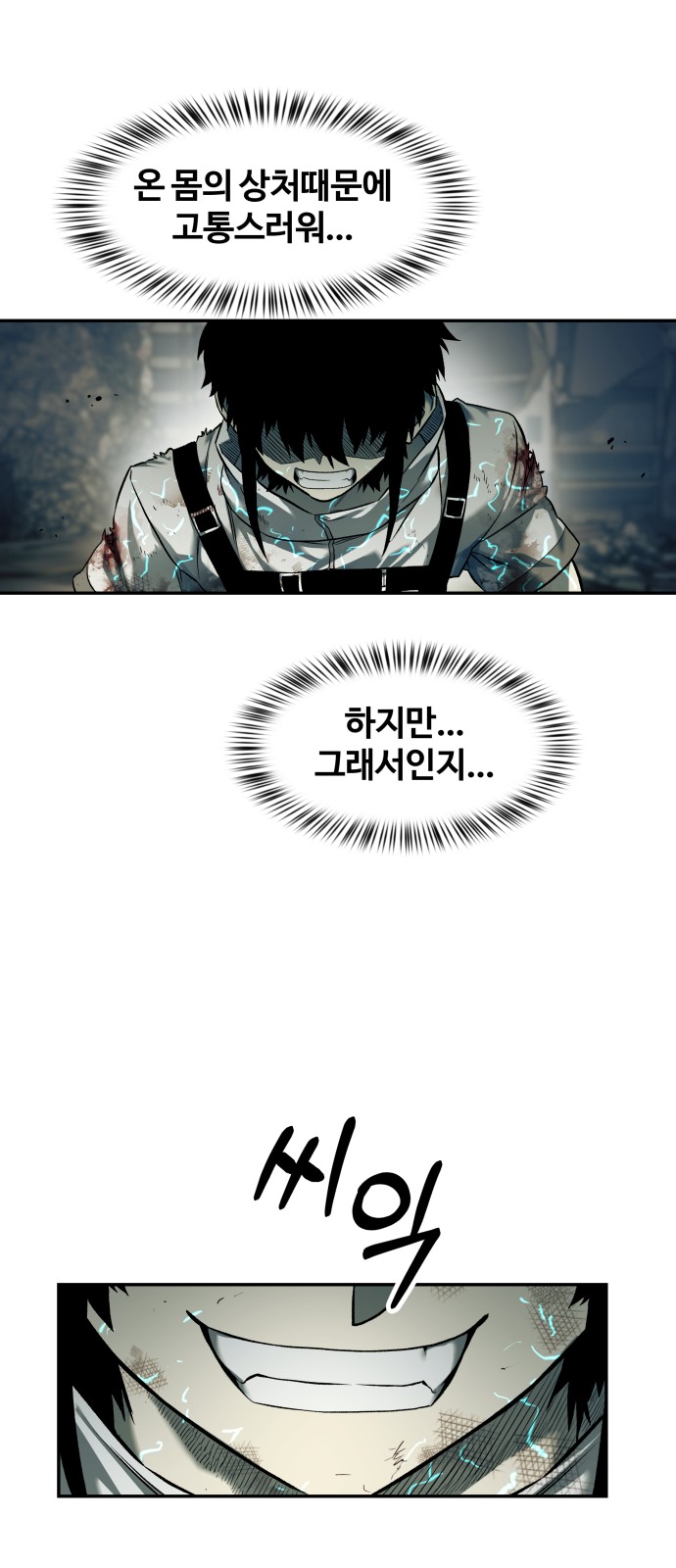 57 페이지