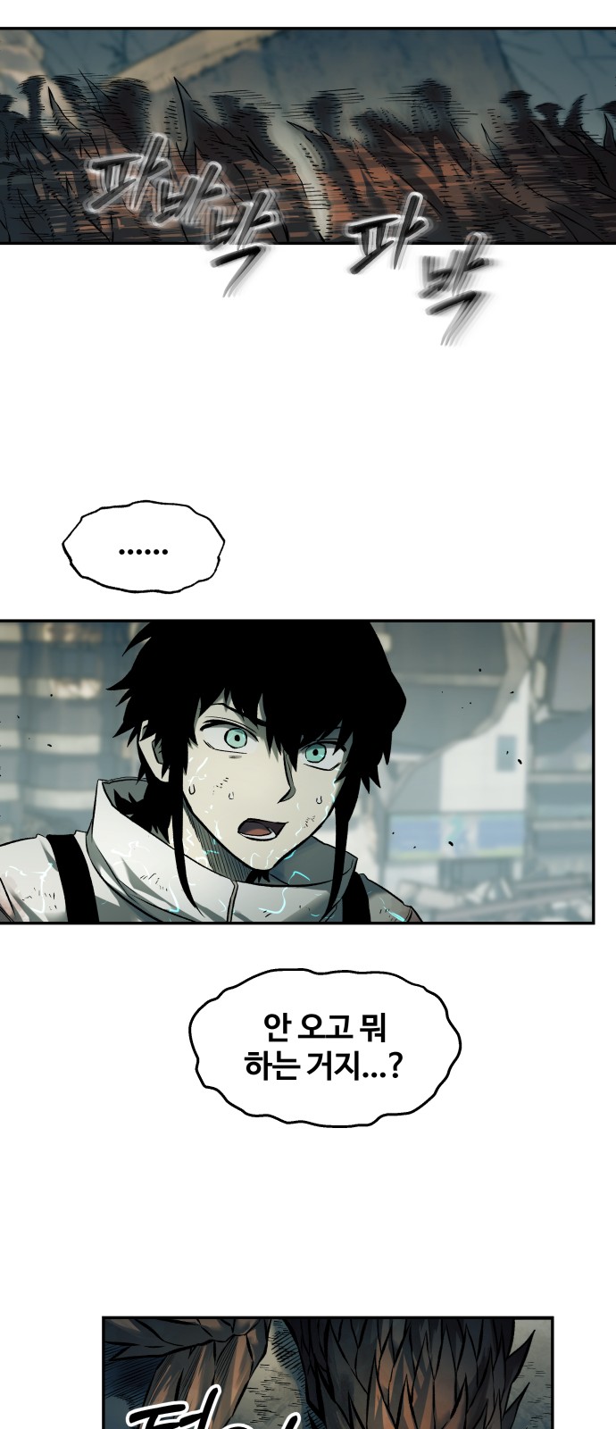 62 페이지