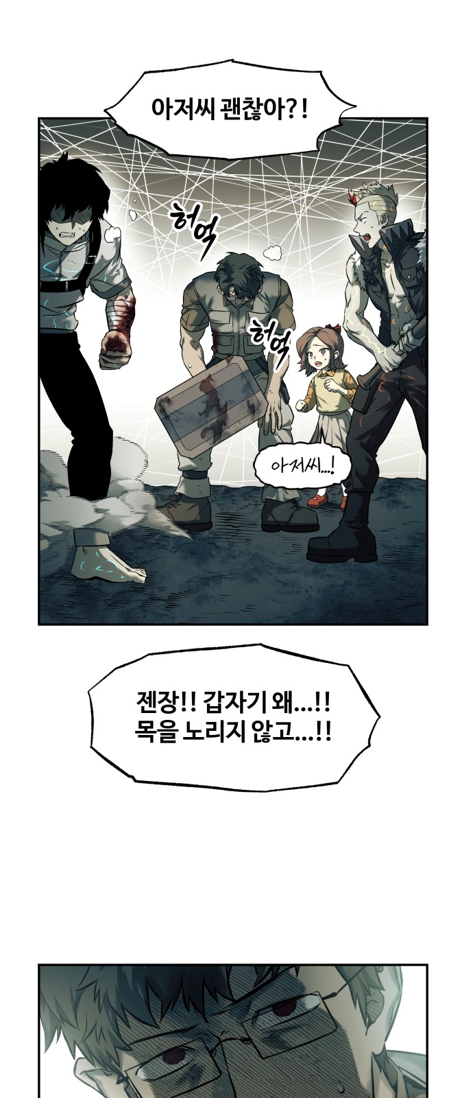 72 페이지