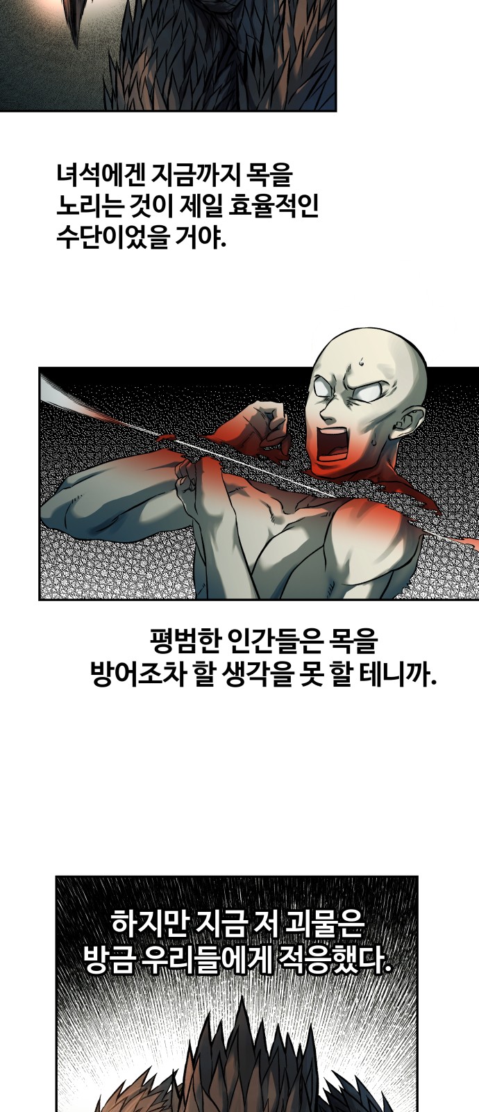 76 페이지