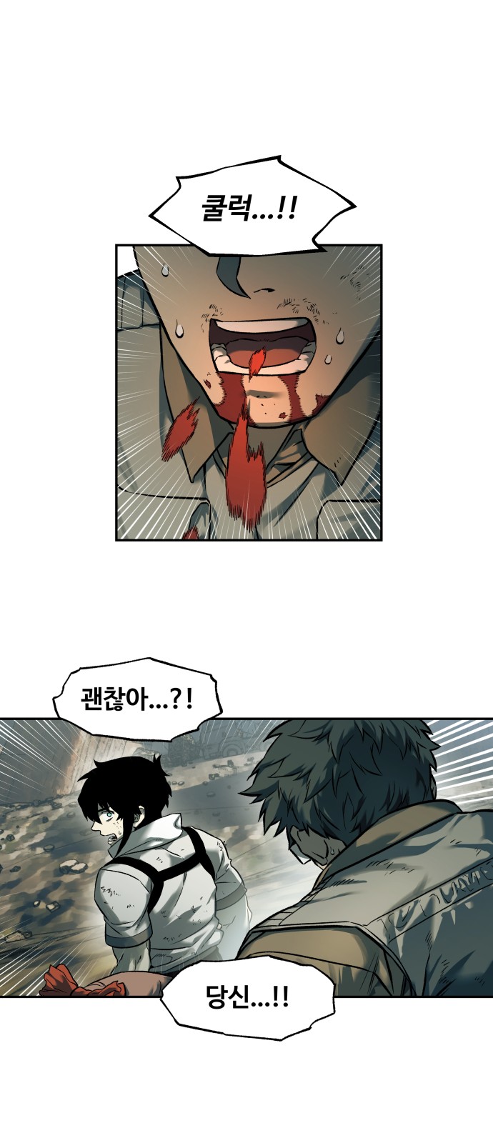 80 페이지