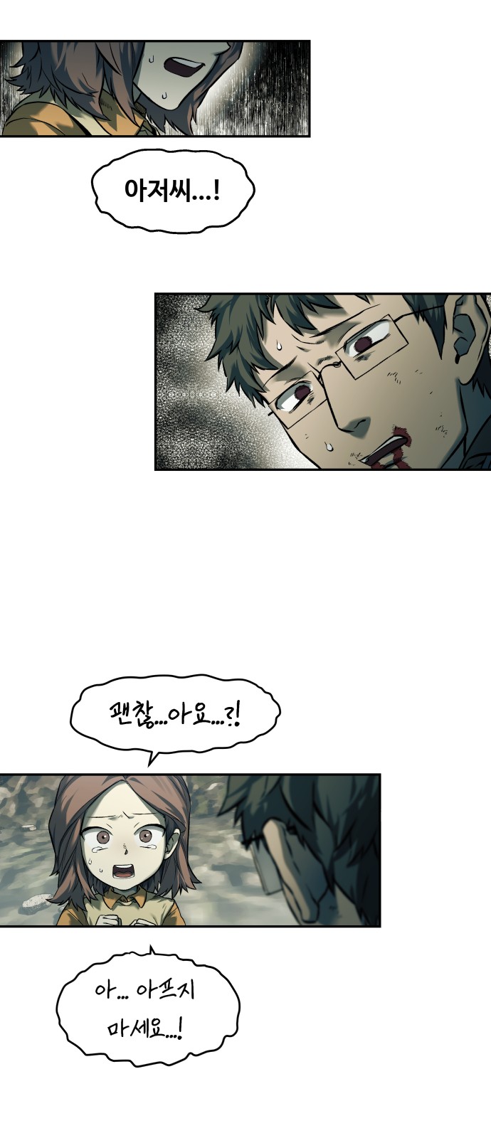 81 페이지