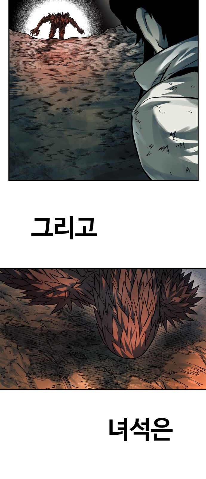 84 페이지