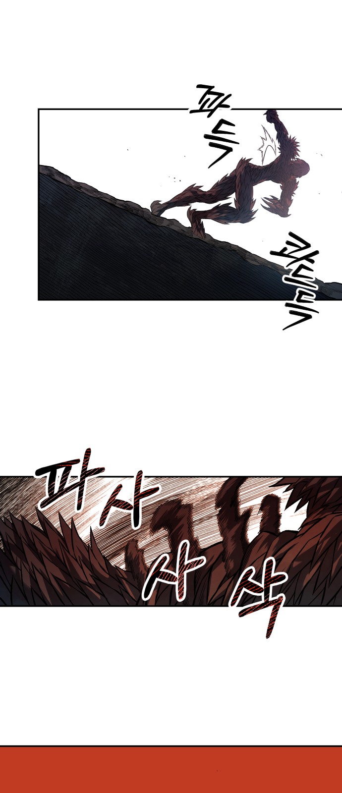 85 페이지