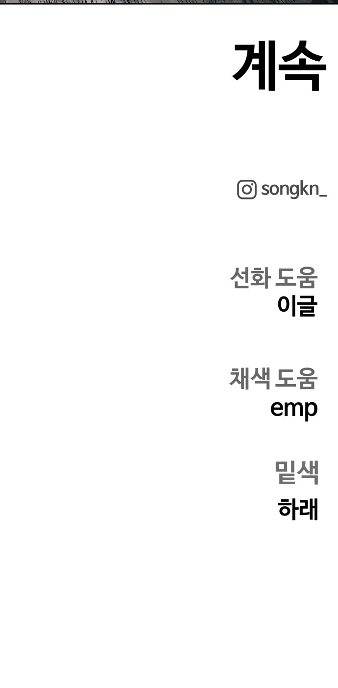 87 페이지