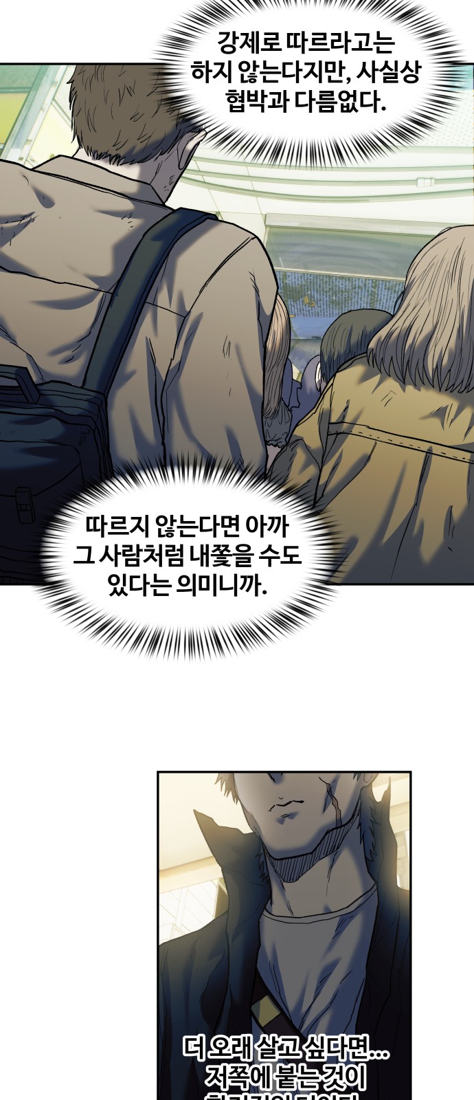 101 페이지