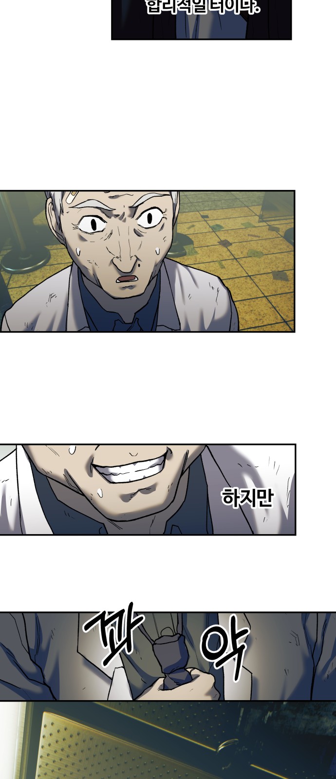 102 페이지
