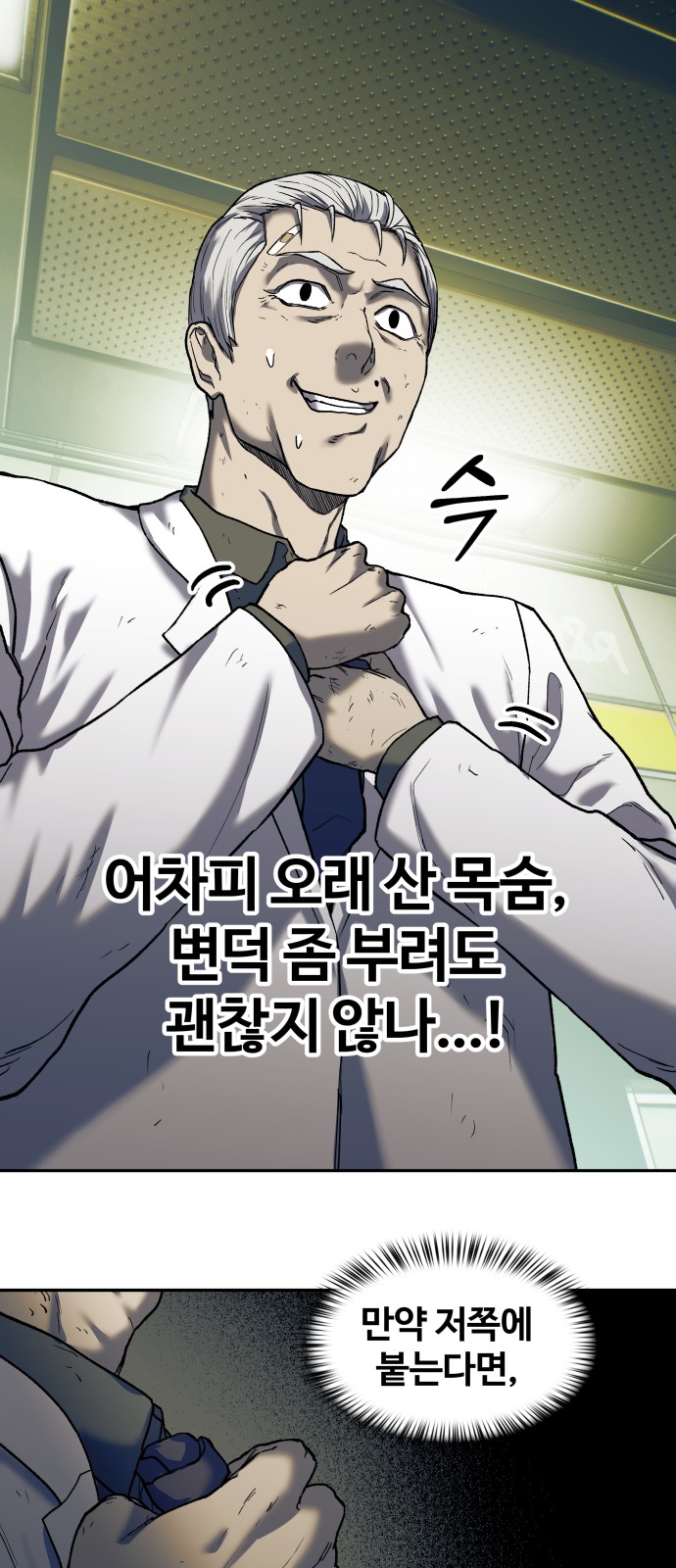 103 페이지