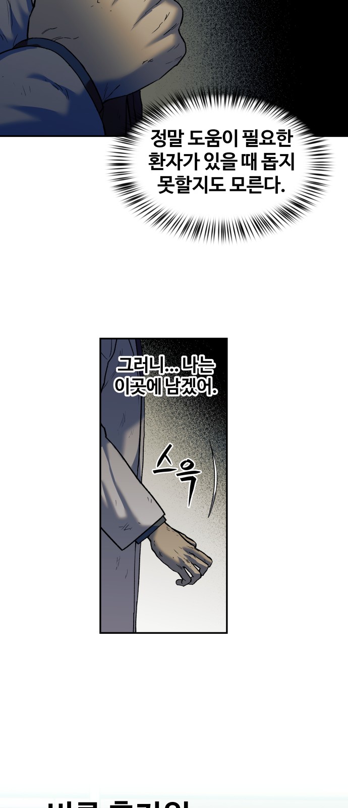 104 페이지