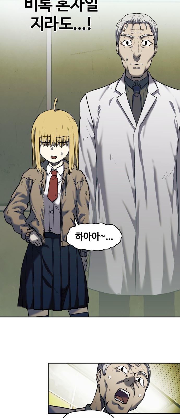 105 페이지