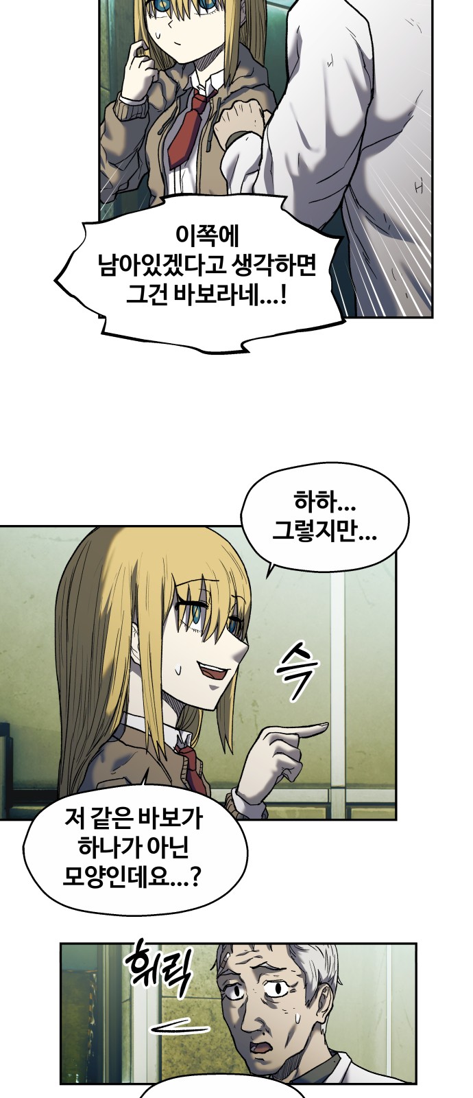 107 페이지