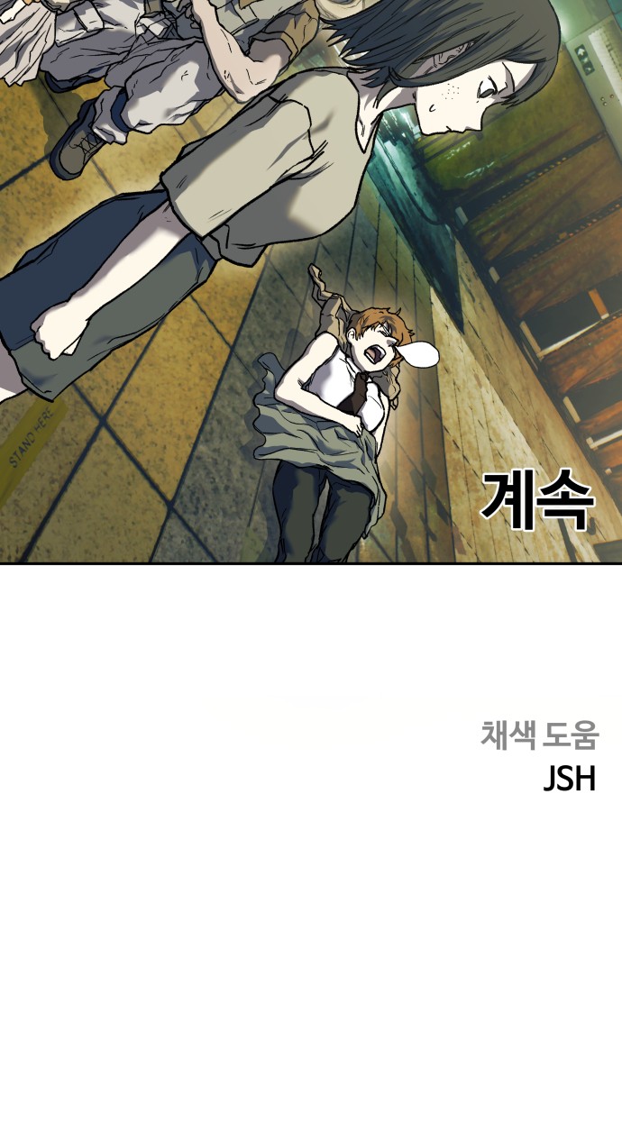 109 페이지