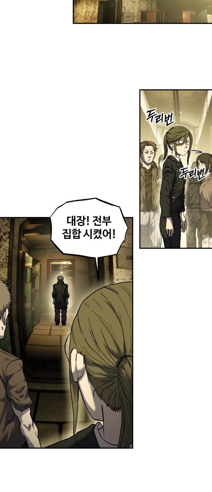 13 페이지