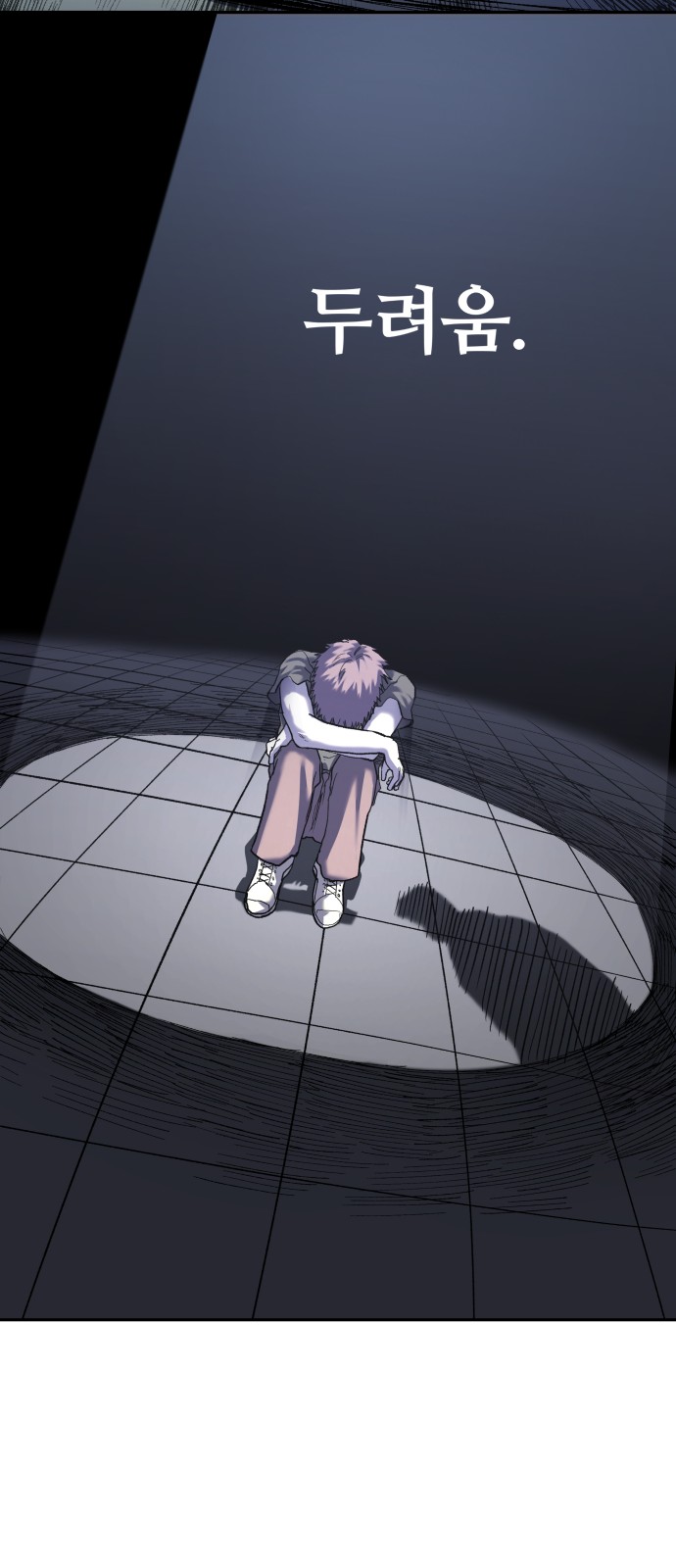 21 페이지