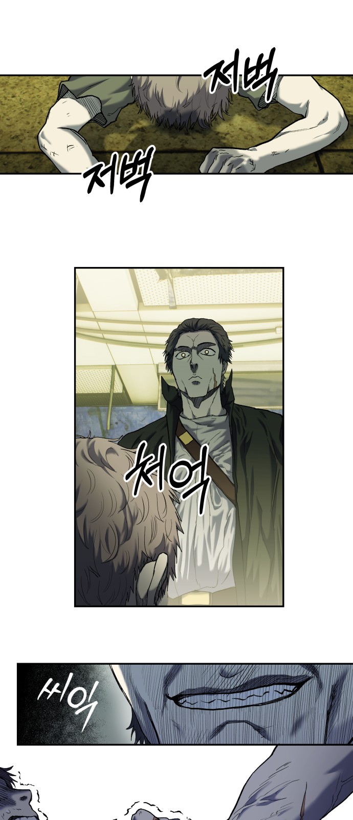 26 페이지