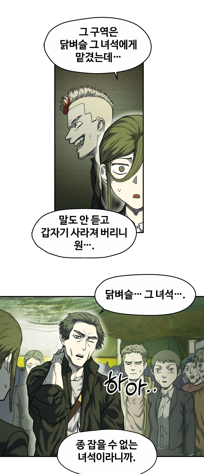 32 페이지