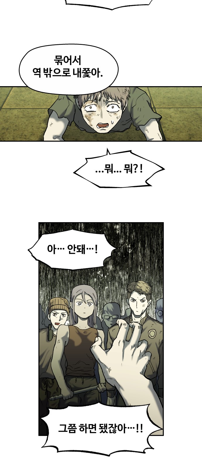 34 페이지