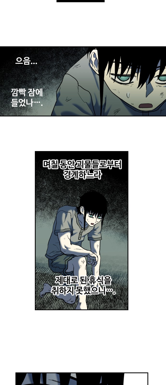 36 페이지