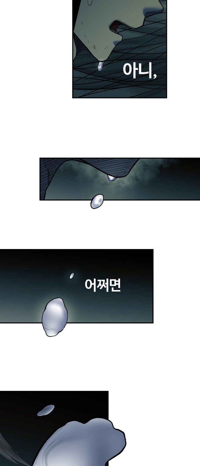 40 페이지
