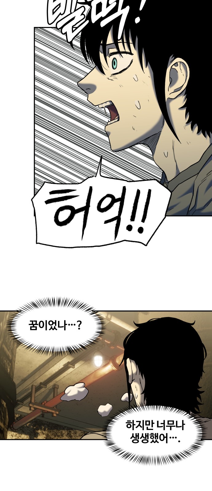 45 페이지