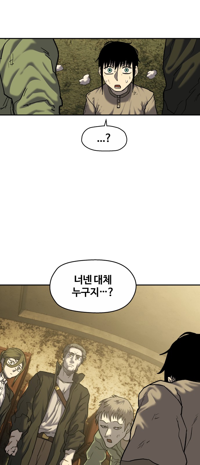 46 페이지