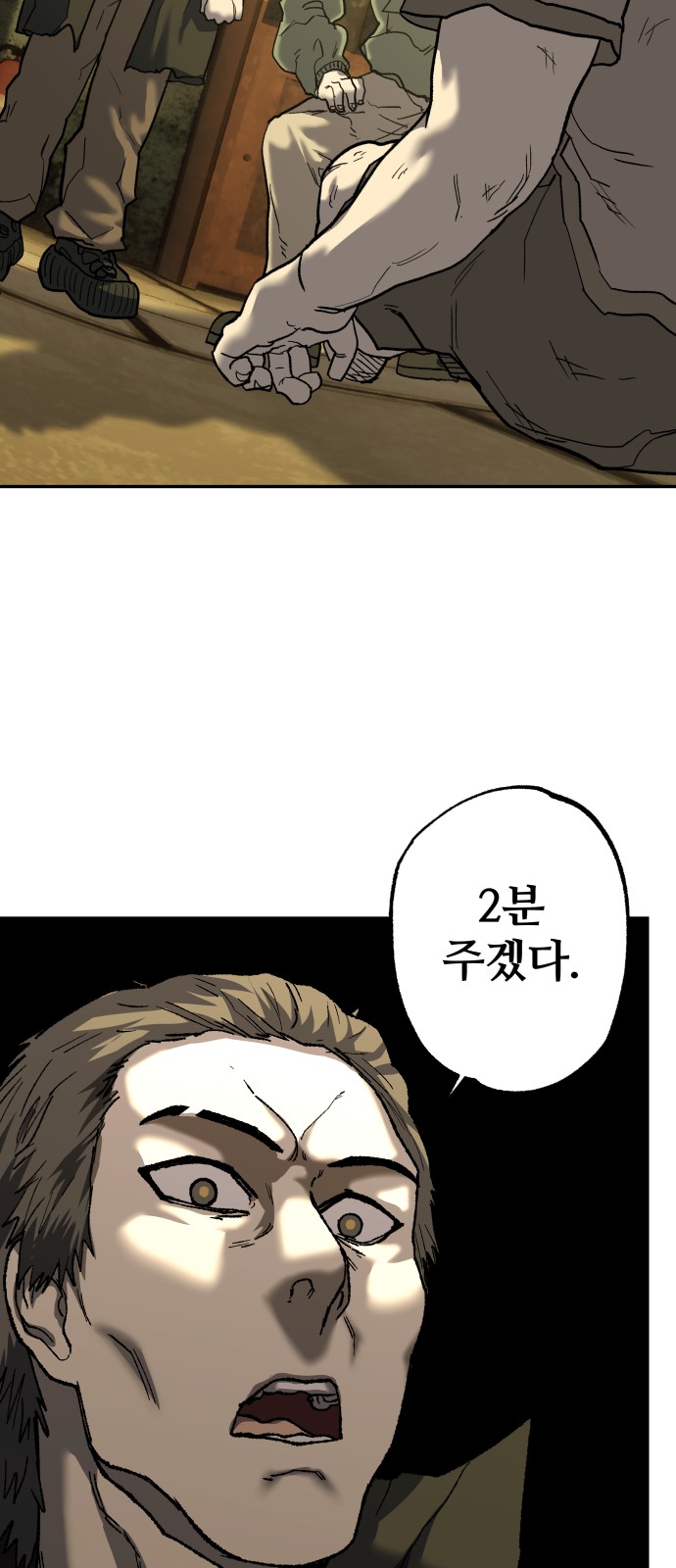 47 페이지