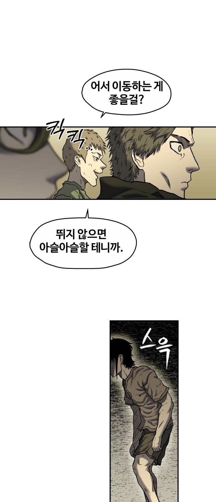 49 페이지