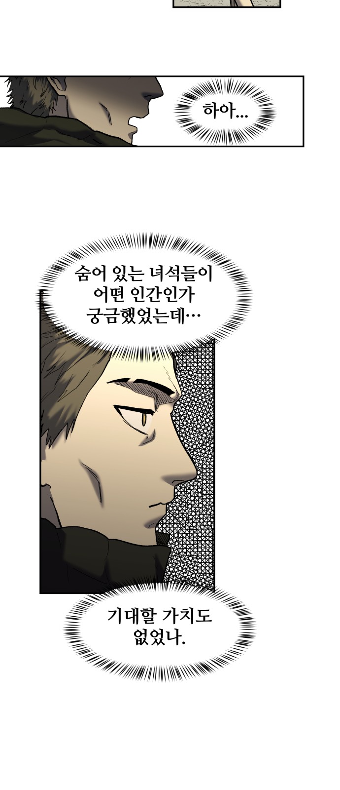 50 페이지