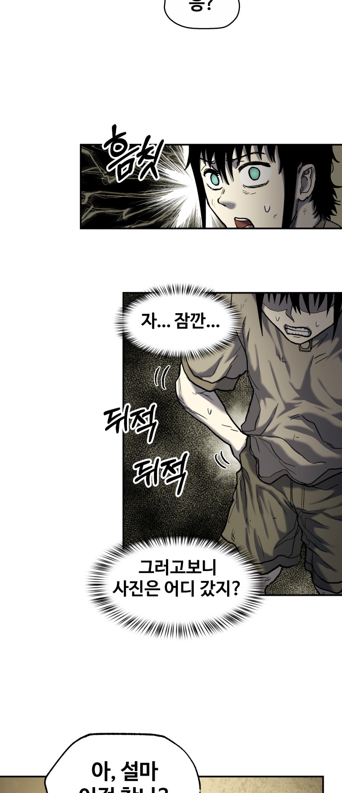 63 페이지