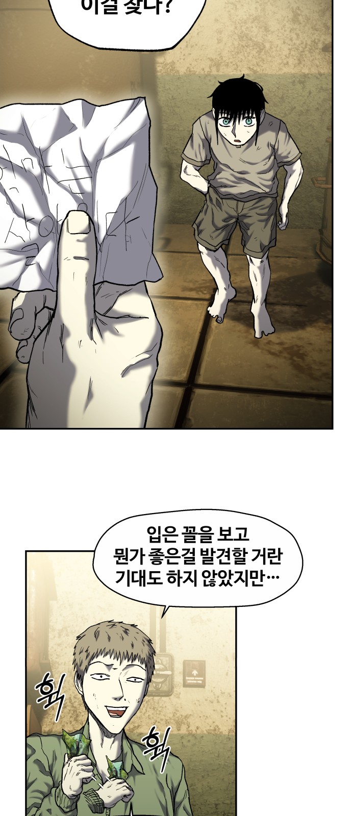 64 페이지