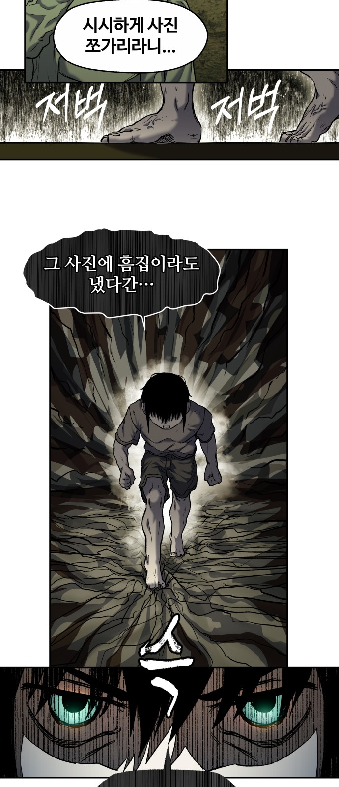 65 페이지
