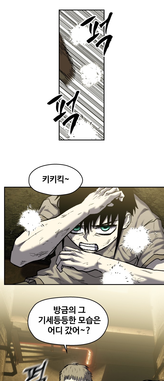 68 페이지