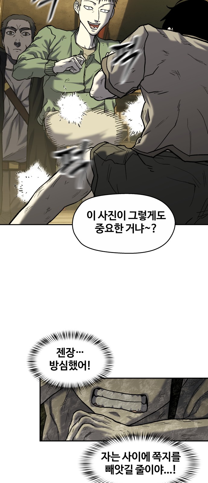 69 페이지