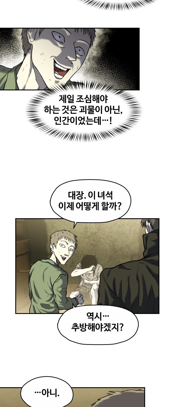 70 페이지