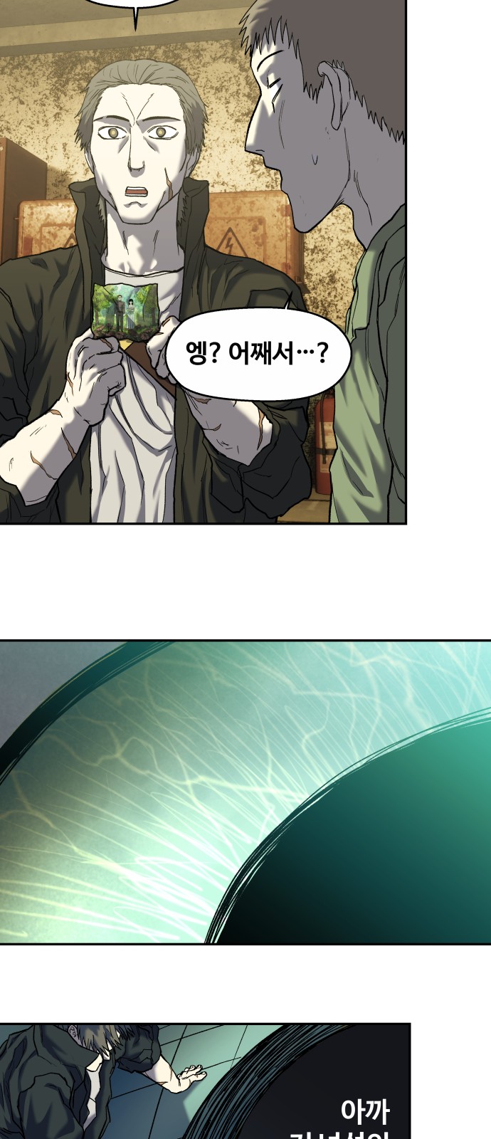 71 페이지