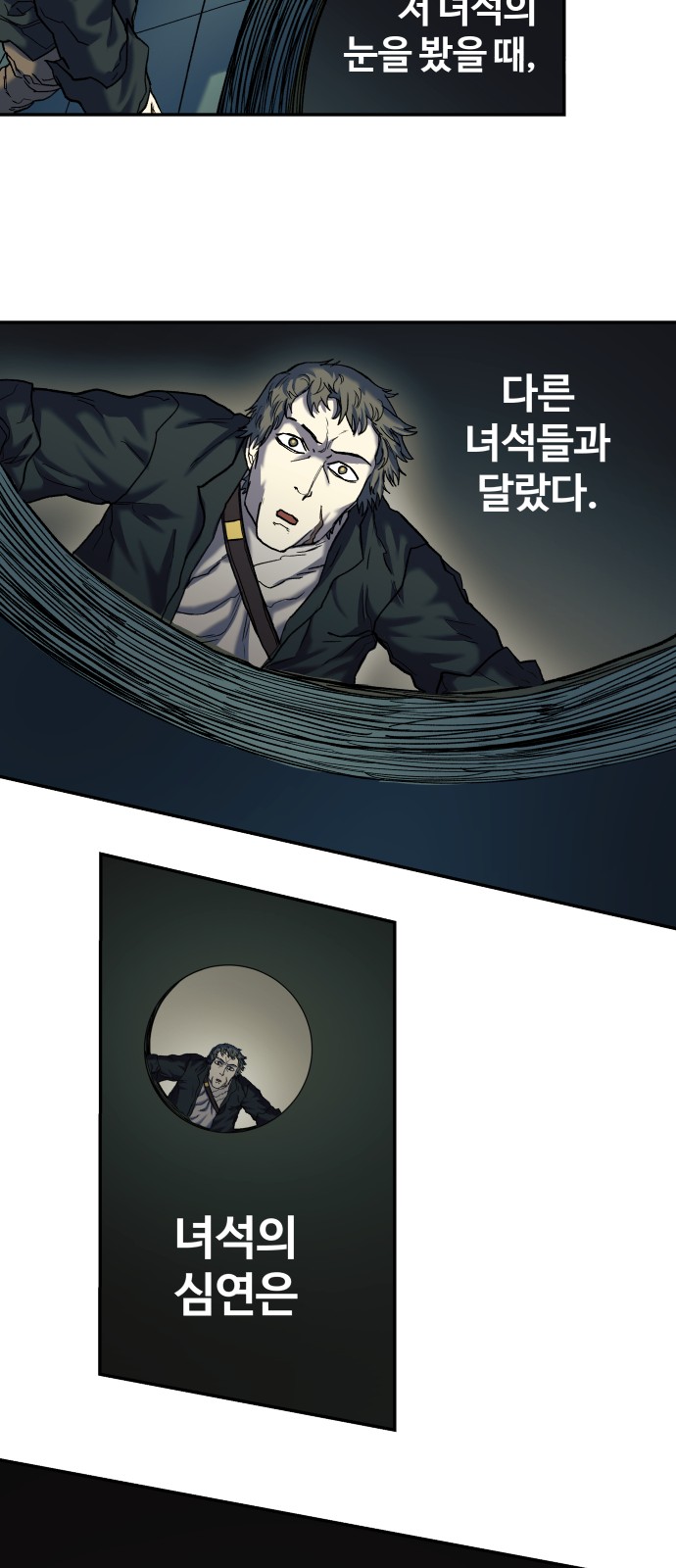 72 페이지