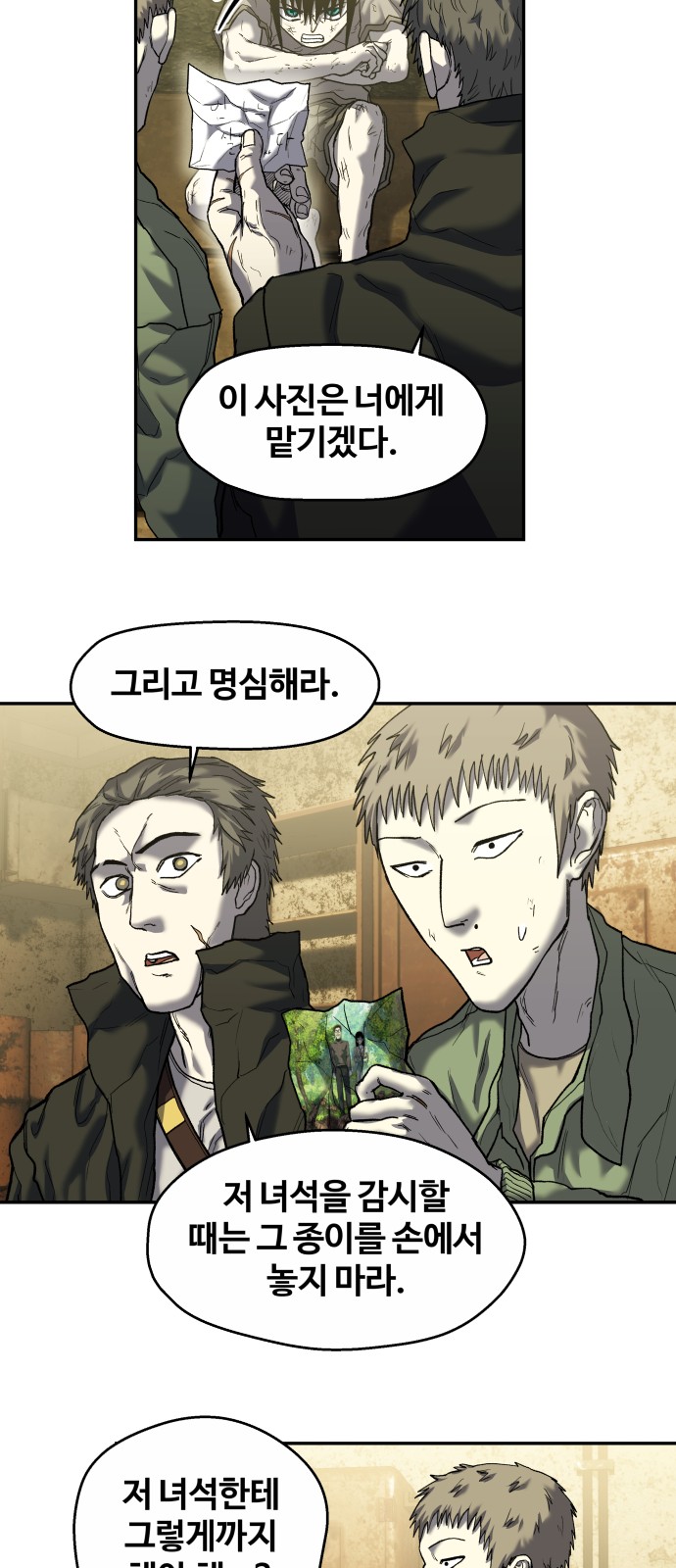 74 페이지