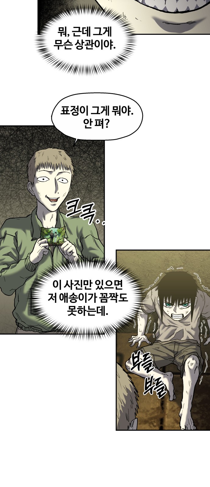 76 페이지