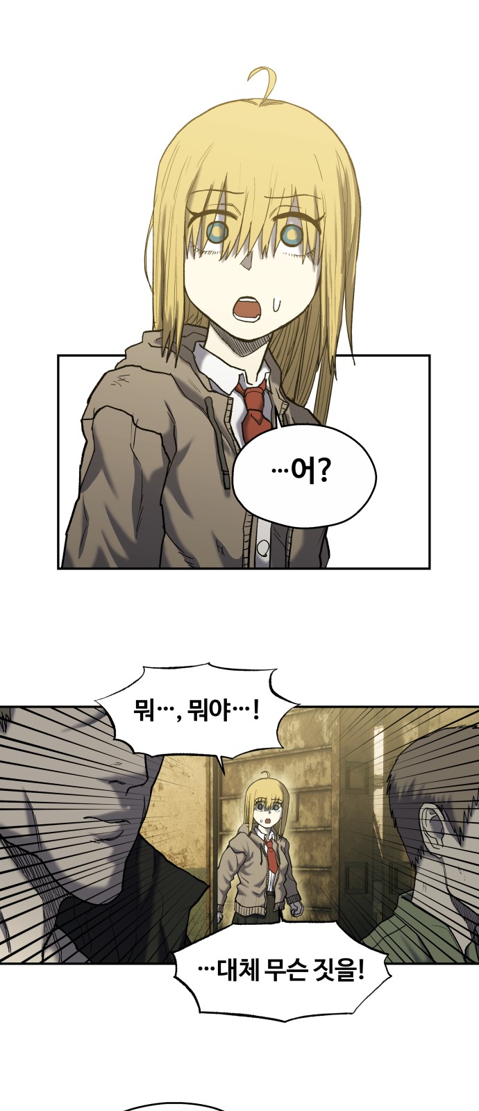 77 페이지