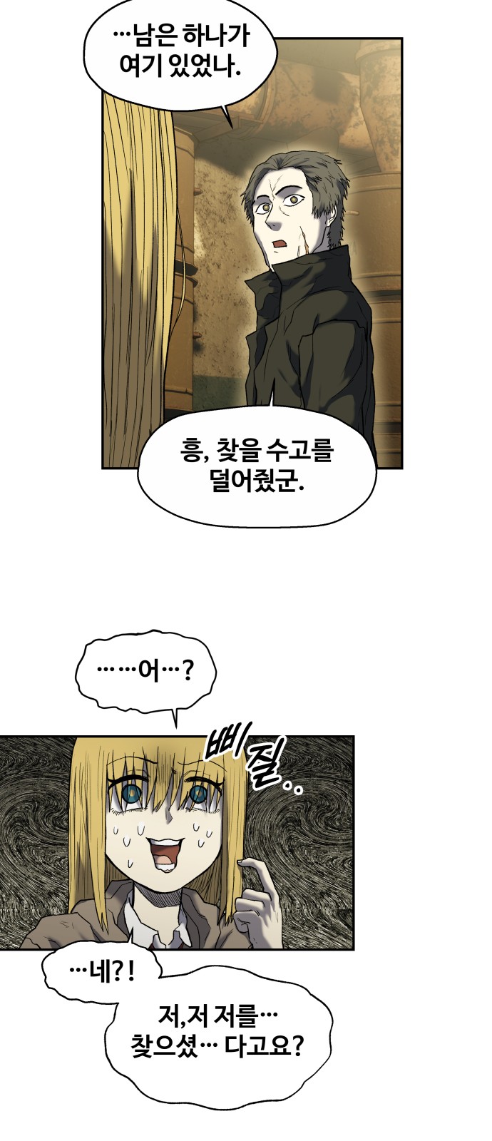 78 페이지